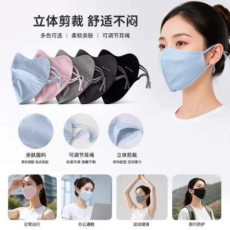 Five-color gradient sun protection mask UPF50+, light, breathable and washable Five-color gradient sun protection mask UPF50+, light, breathable and washable